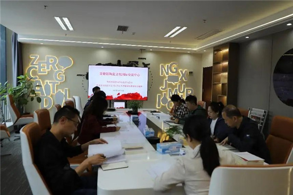 景德镇陶瓷文化国际交流中心传达学习习近平总书记在江西考察时的重要讲话精神