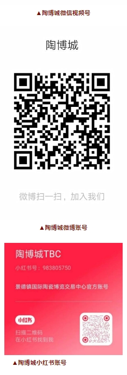 宣传陶博城,推广陶博城!请关注——