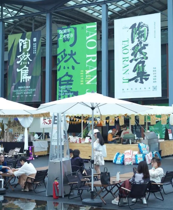 喜报！全省唯一！景德镇市陶溪川文创街区成功入选
