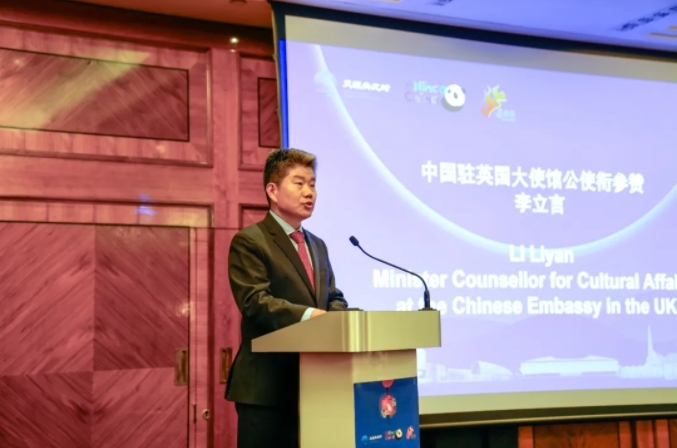 “天涯共此时——景秀China”景德镇文化和旅游宣传推广活动在英国伦敦成功举办