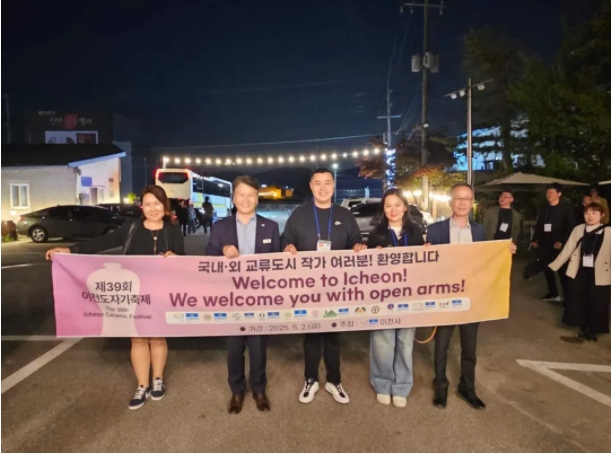 景德镇陶瓷文化国际交流中心组织代表团赴韩国利川共绘陶瓷文化新篇章